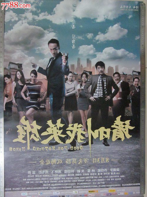 南山大学文凭